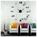 ساعت دیواری لایف طرح life wall
