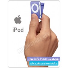 ام پی تری پلیر اپل